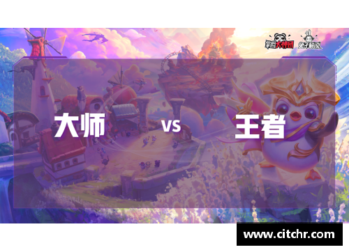探索策略与变数：云顶之弈全面战略解析