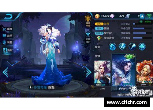 王者荣耀英雄图鉴：全面解析最强阵容与英雄特点