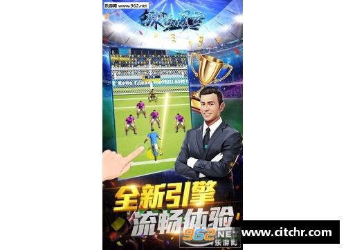 韩国足球教练风云：领航者与传奇