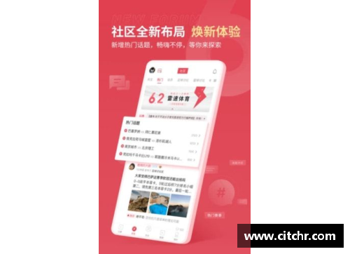 雷速体育：全面覆盖的足球比分网站