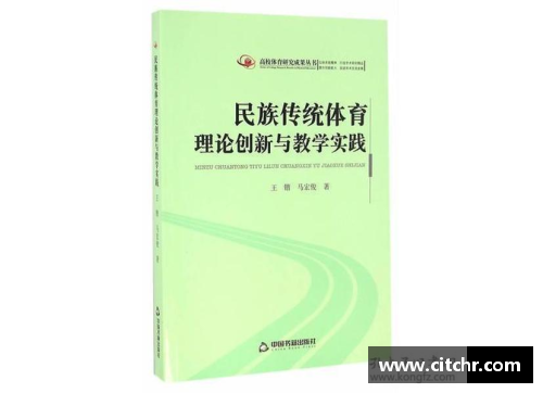 高校体育课程任务探究与实践研究
