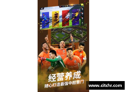 韩国足球：新赛季引援风云，实力派球队备战冲击冠军。