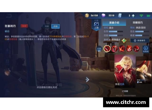 黑暗李信出装攻略与建议