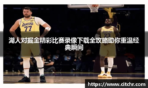 BBINGAMES官方网站