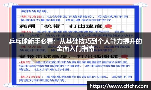 中国bbin宝盈集团有限公司